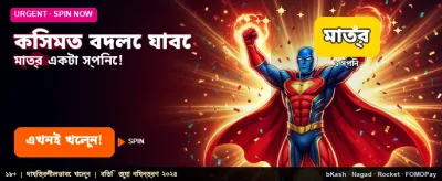 এখনই যোগ দিন kb444 এ